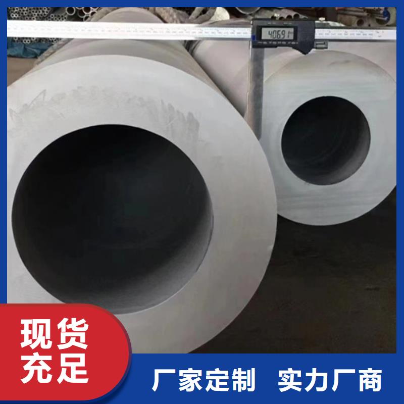 淮南321不锈钢管生产厂家