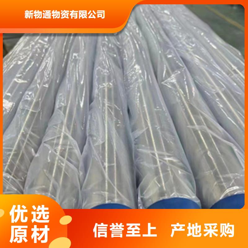 珠海310S不锈钢管厂家