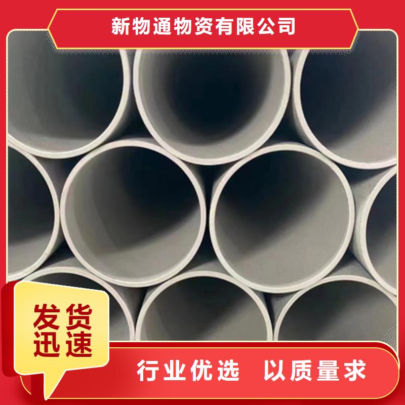 2205不锈钢管型号全