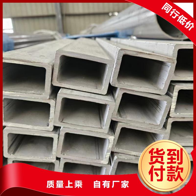 316Ti不锈钢管供货商