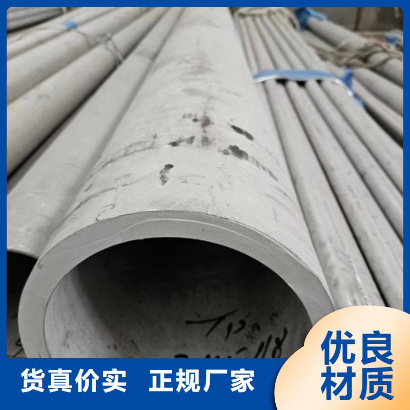 惠州630不锈钢管生产厂家