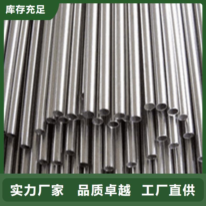 三门峡316不锈钢管厂家