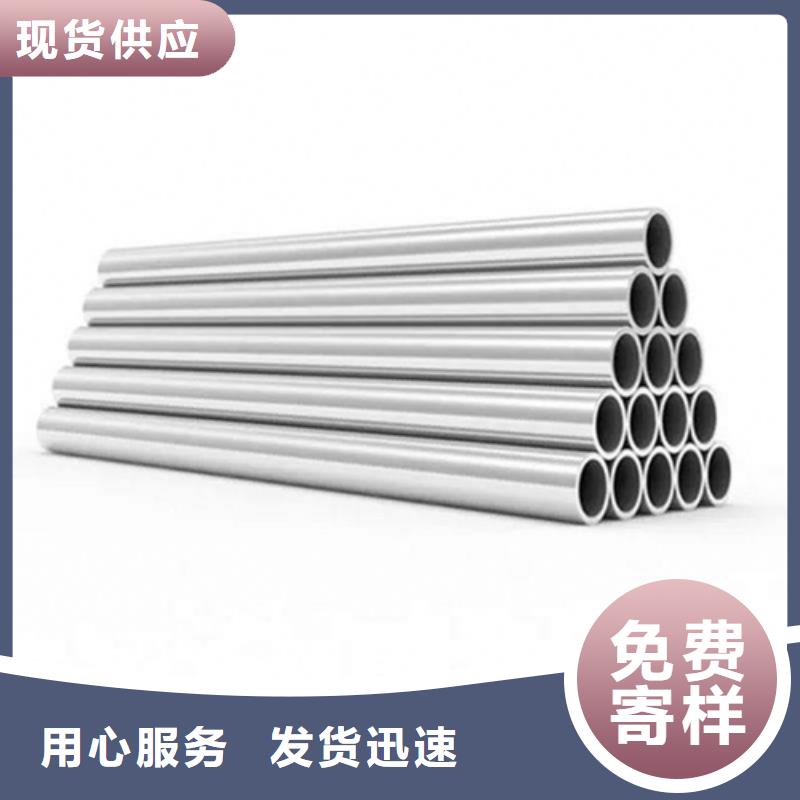 四平316L不锈钢管生产厂家