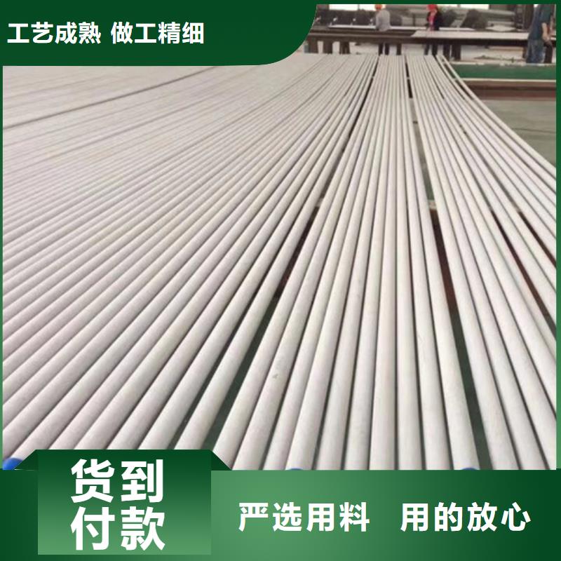 三门峡316不锈钢管厂家