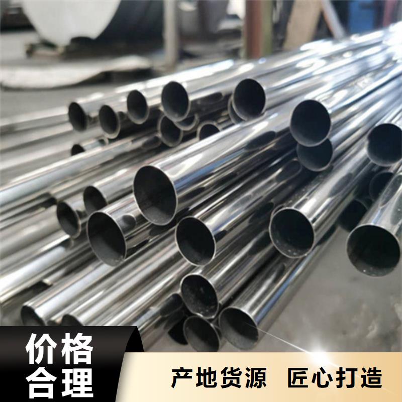 随州304L不锈钢管厂家