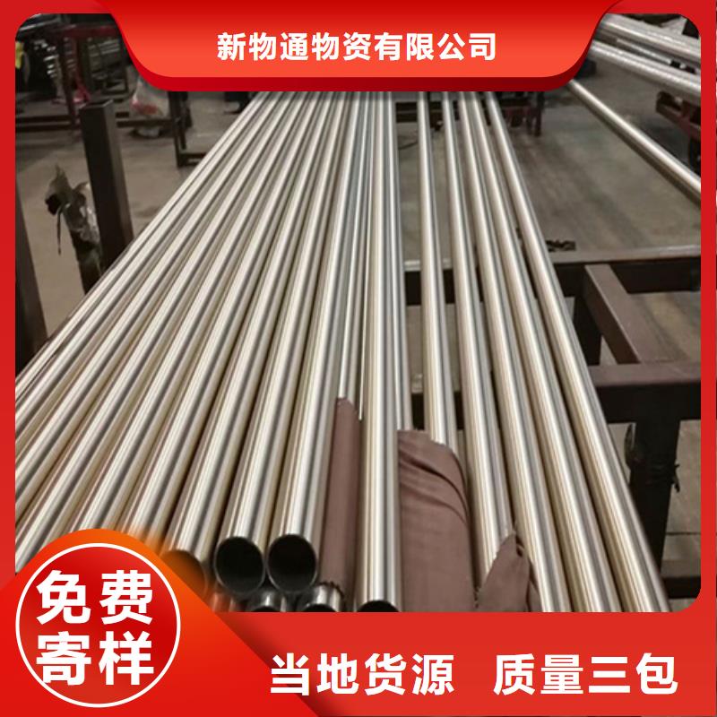 珠海310S不锈钢管厂家