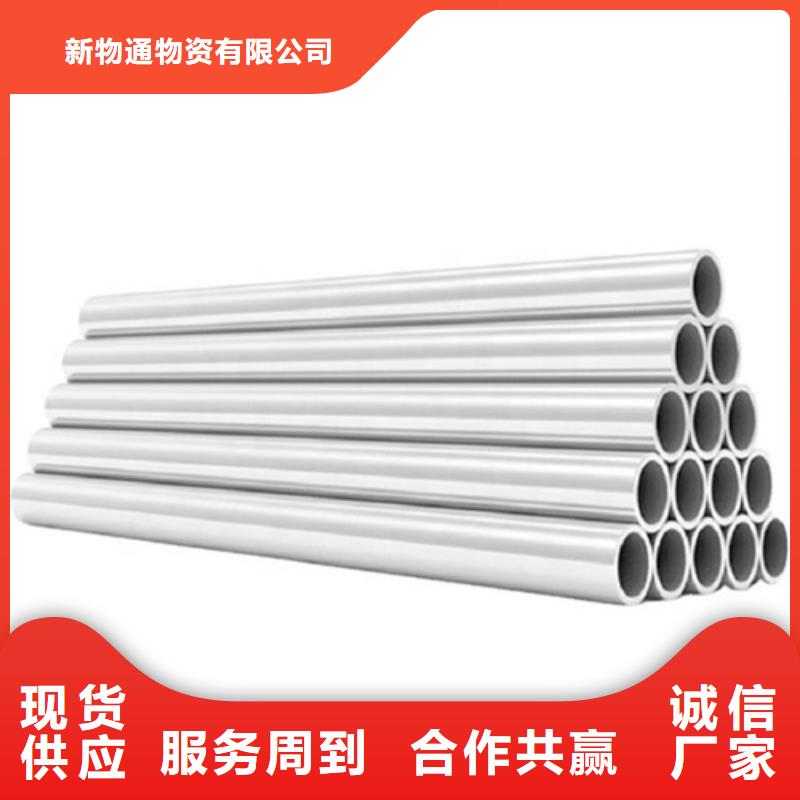 批发310S不锈钢管的厂家