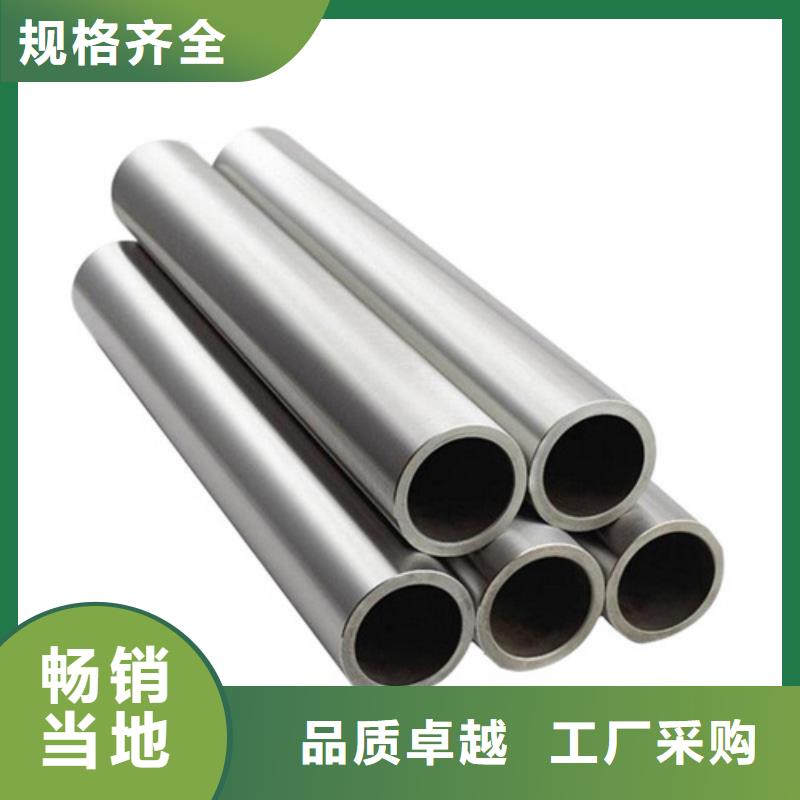 316L不锈钢管定做