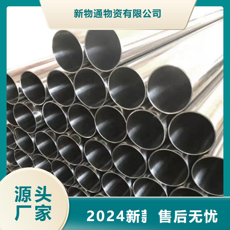 201不锈钢管厂家直销-值得信赖