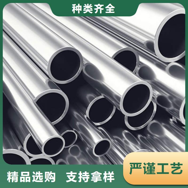 304L不锈钢管厂家直销