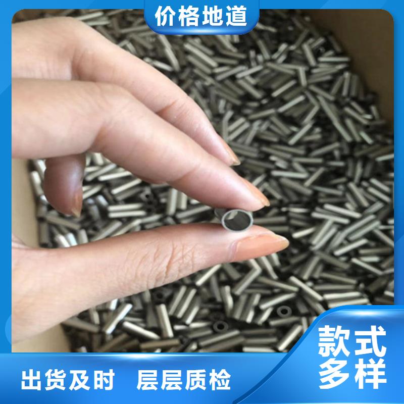 630不锈钢管为您服务
