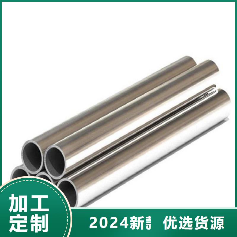 酸洗钝化钢管优质供货商