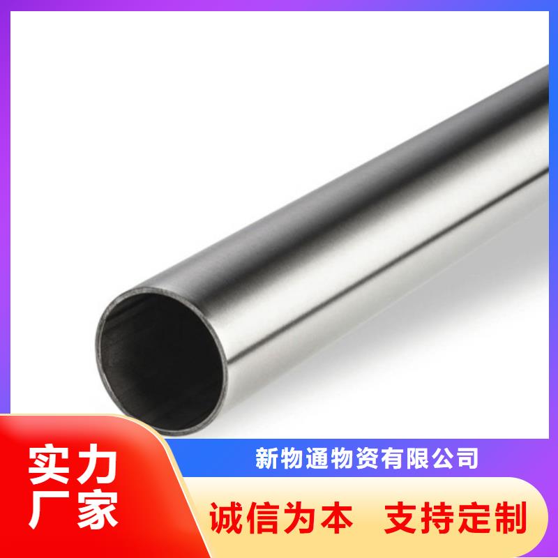 【 不锈钢管_大口径不锈钢焊管快捷的物流配送】本地品牌