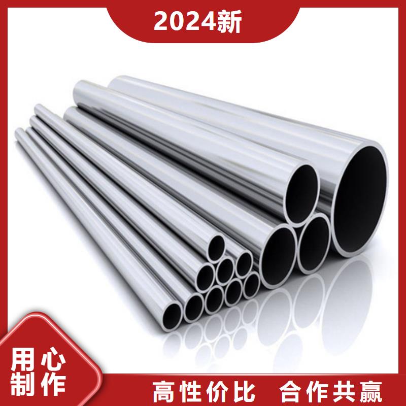 不锈钢管316L不锈钢管品牌企业