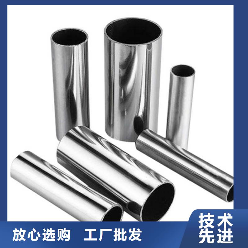 304不锈钢管生产厂家欢迎致电