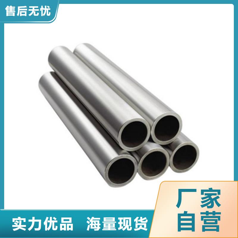 310S不锈钢管接受定做