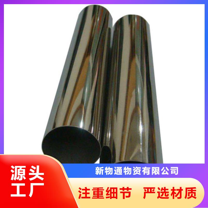 批发酸洗钝化无缝钢管的供货商