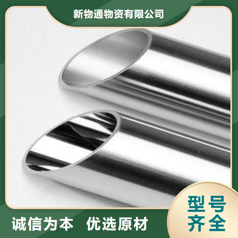 邢台12Cr18Ni9不锈钢管厂家