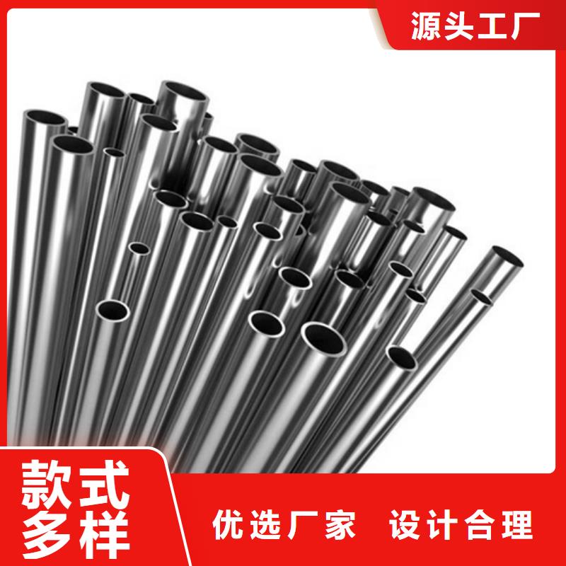 630不锈钢管厂家量身定制