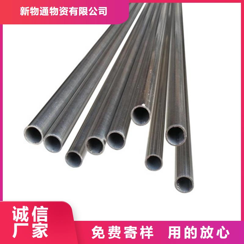 310S不锈钢管接受定做