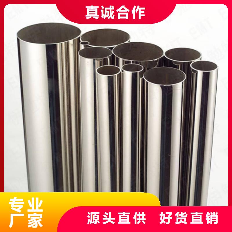 南昌2507不锈钢管