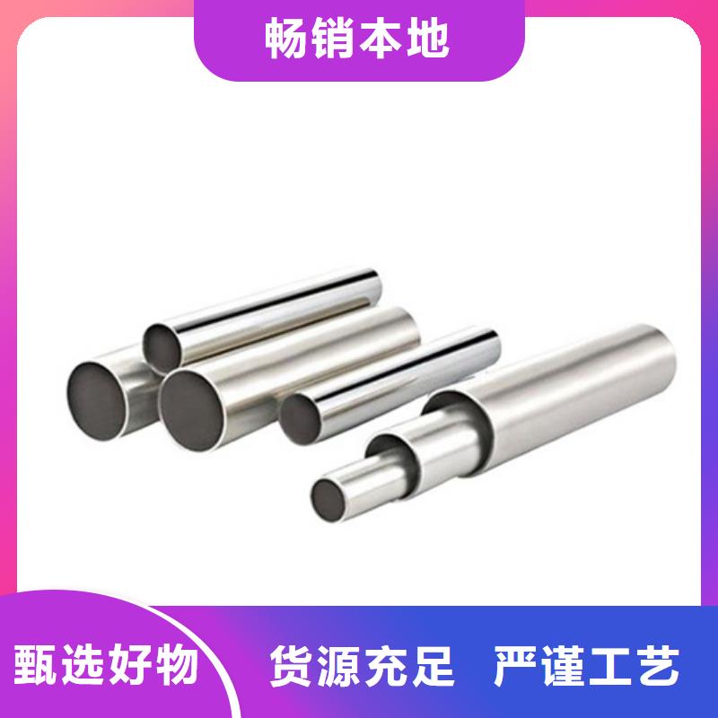 不锈钢管_不锈钢管生产厂家拒绝伪劣产品