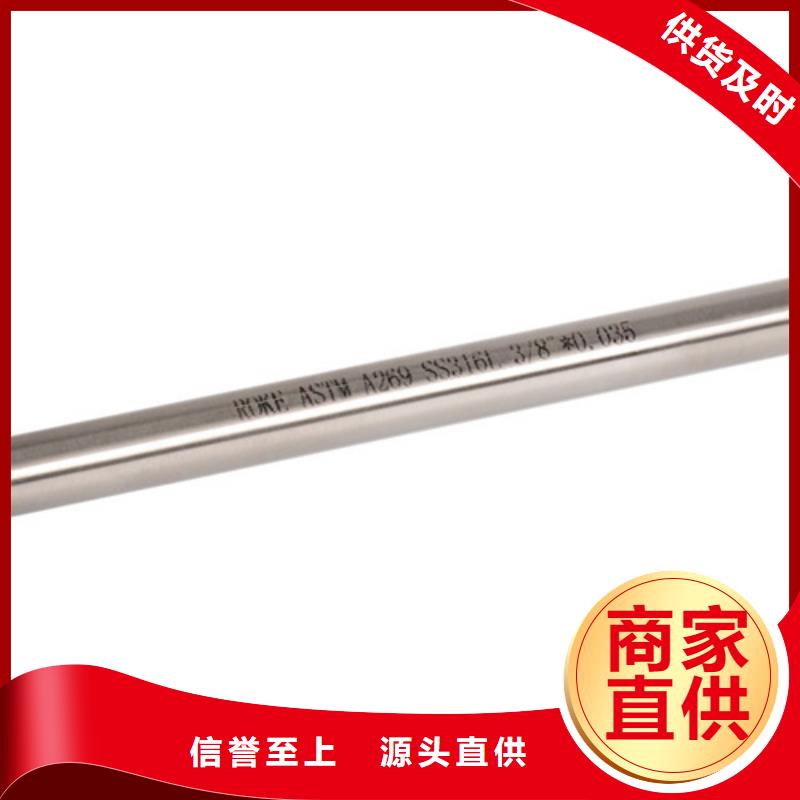 大同304不锈钢管生产厂家