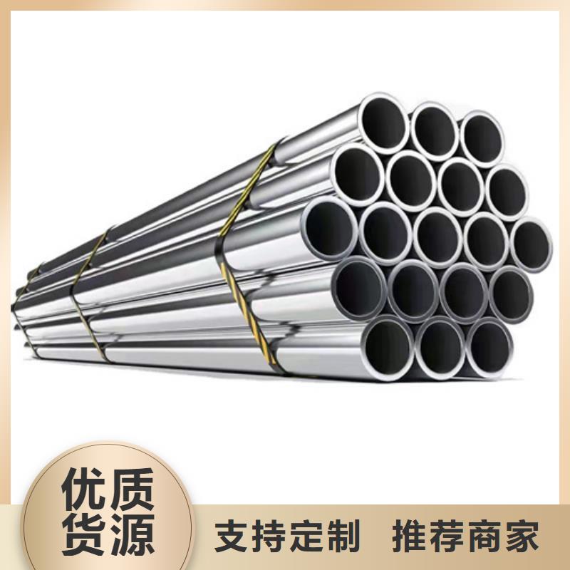316L不锈钢管经销商