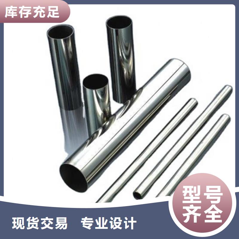 2507不锈钢管正规生产厂家