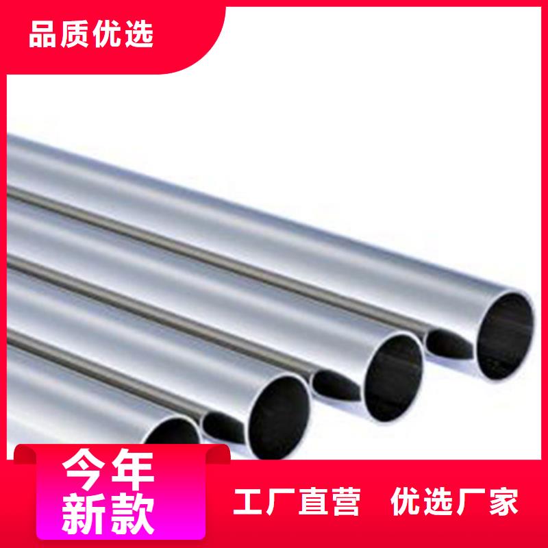 买304不锈钢管必看-欢迎选购