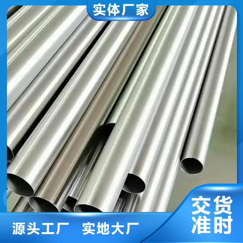 酸洗钝化无缝钢管期待您的垂询