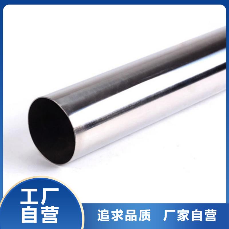 12Cr18Ni9不锈钢管-12Cr18Ni9不锈钢管靠谱