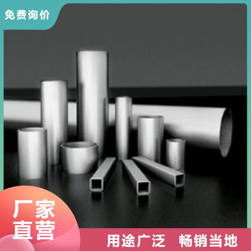 清远310S不锈钢管生产厂家