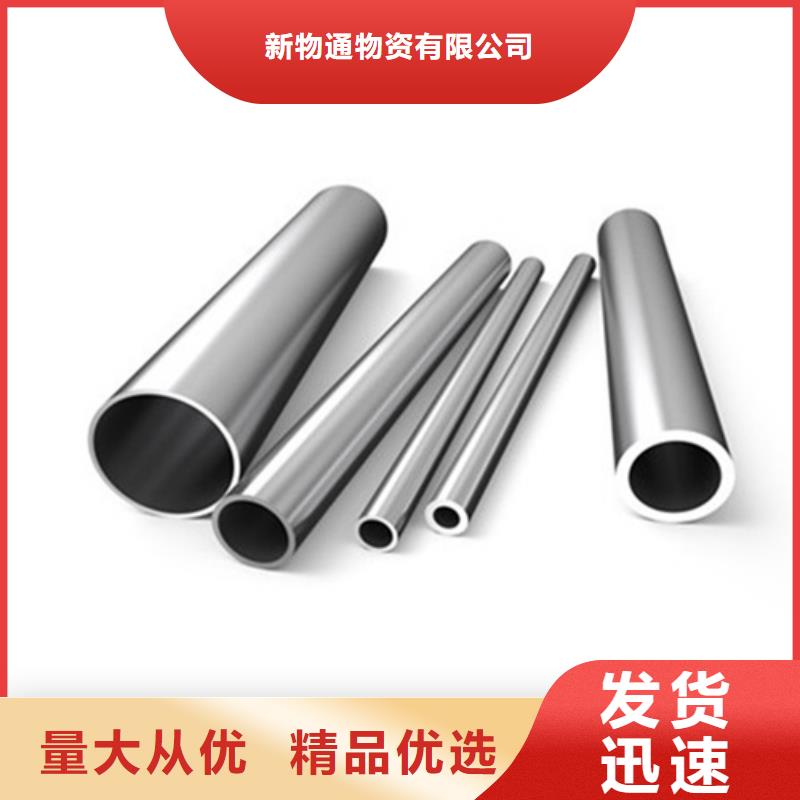 316Ti不锈钢管哪家好