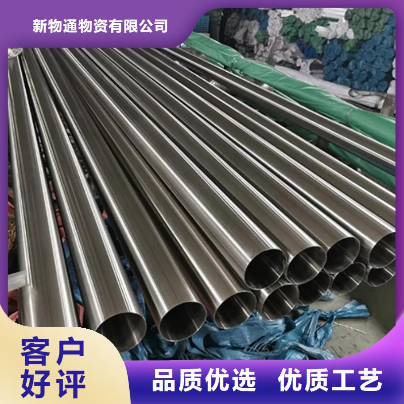 630不锈钢管-630不锈钢管货源充足