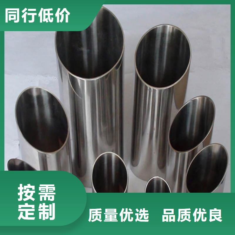 深圳304L不锈钢管
