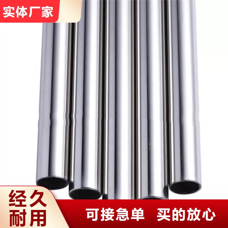 清远310S不锈钢管生产厂家