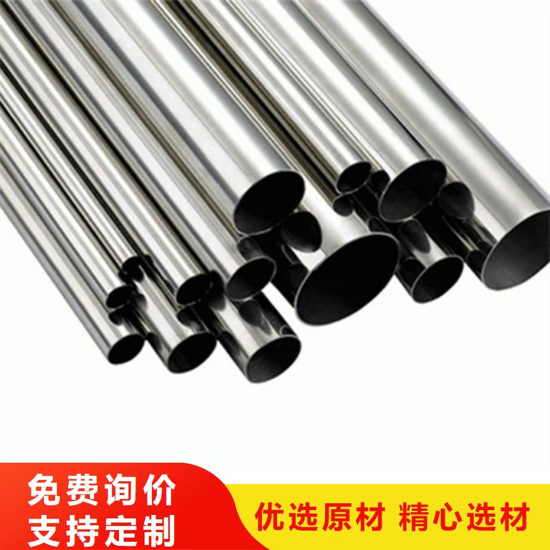 12Cr18Ni9不锈钢管源头工厂