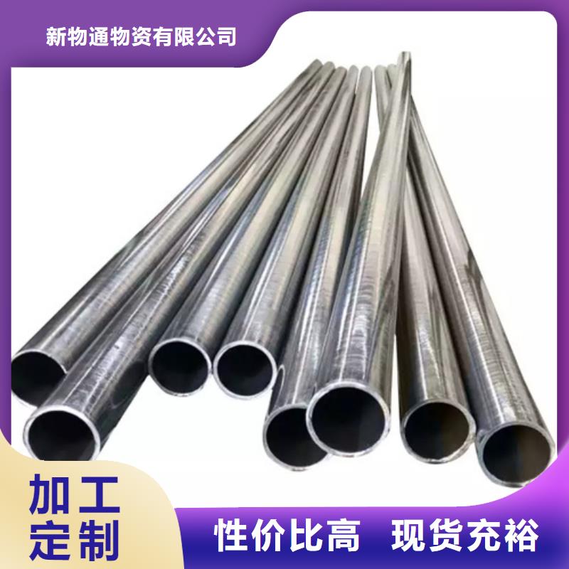 2205不锈钢管型号全