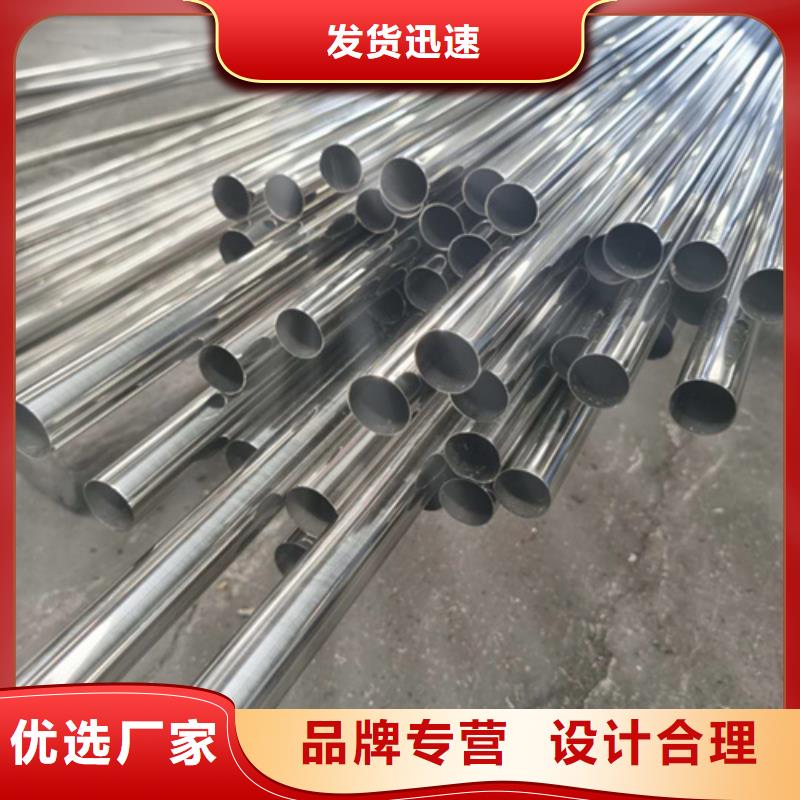 2205不锈钢管定制