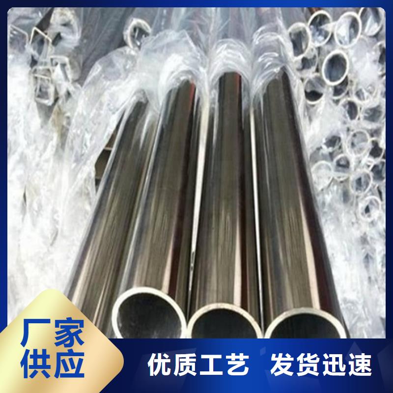 310S不锈钢管接受定做