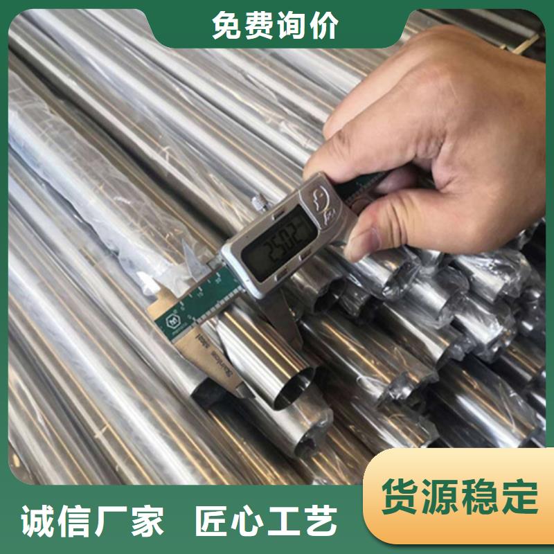 文山316L不锈钢管生产厂家