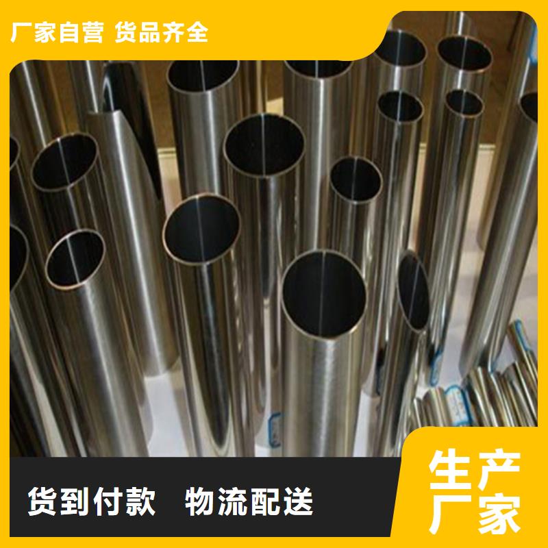 316L不锈钢管定做