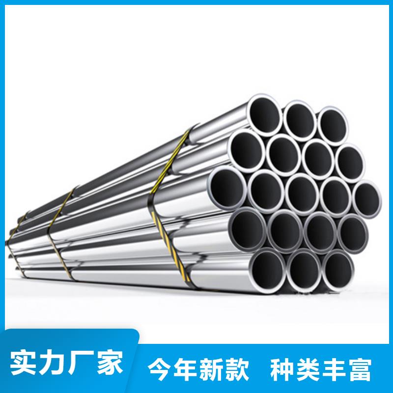 长春2507不锈钢管厂家