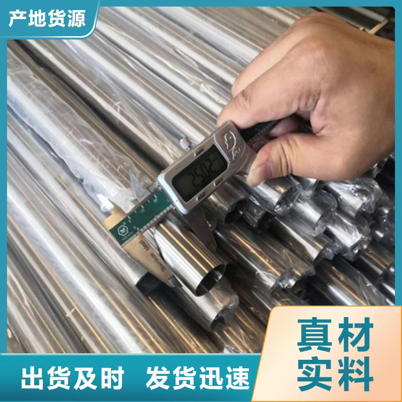630不锈钢管可按需定做