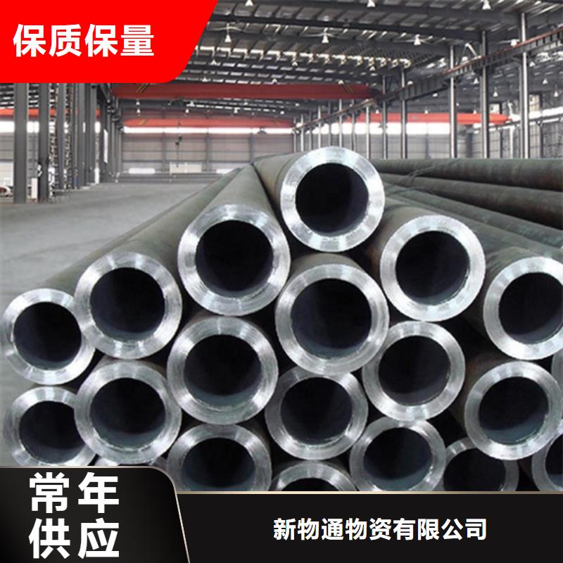 选购316不锈钢管认准新物通物资有限公司