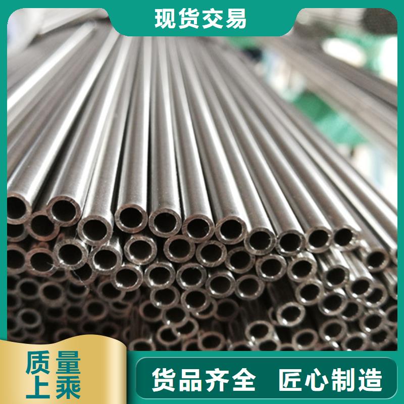 316L不锈钢管厂商