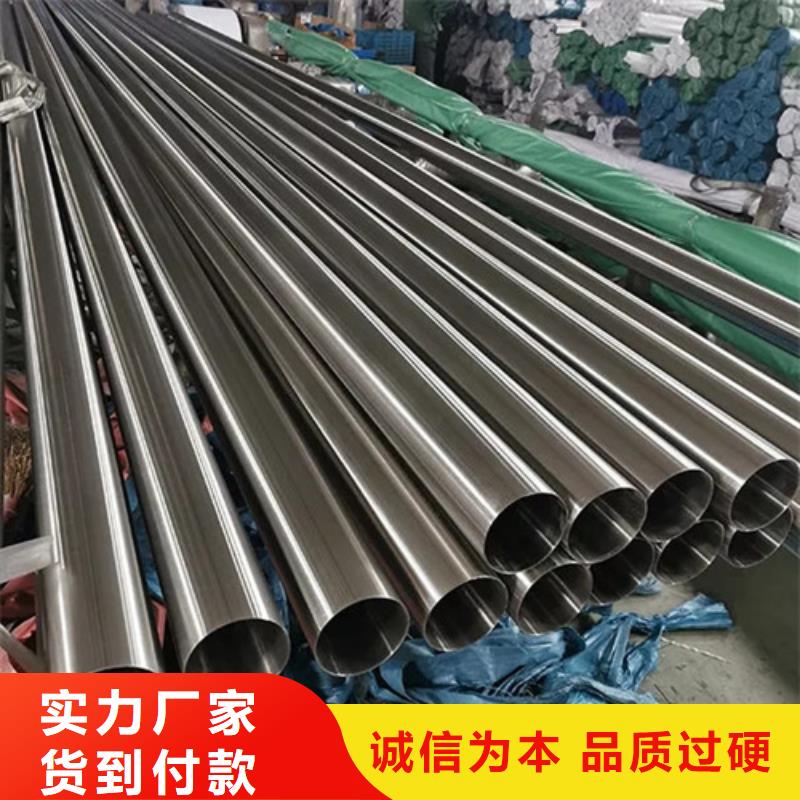 2507不锈钢管厂家直销—薄利多销