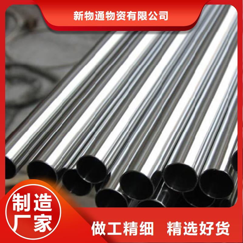 质量靠谱的310S不锈钢管厂家