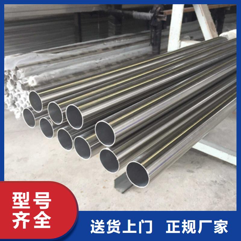 精密不锈钢管出厂价